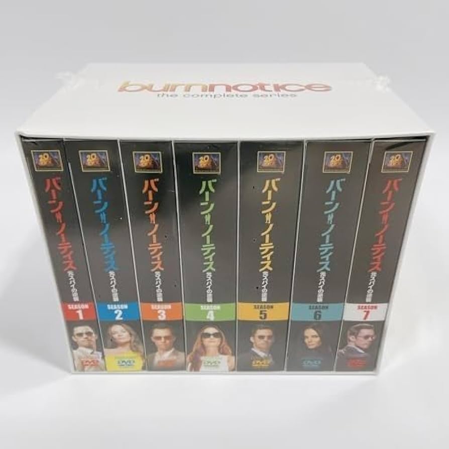 バーン・ノーティス　元スパイの逆襲　コンプリートDVD-BOX Amazon.co.jp: バーンノーティス 元スパイの逆襲 コンプリート